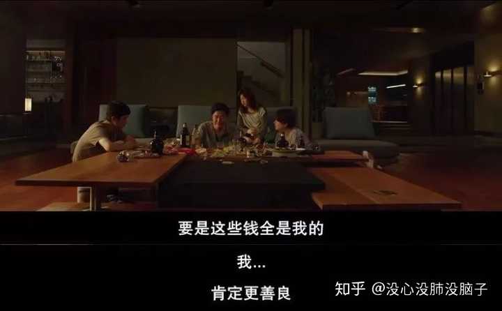 如何评价奉俊昊导演的电影《寄生虫》?