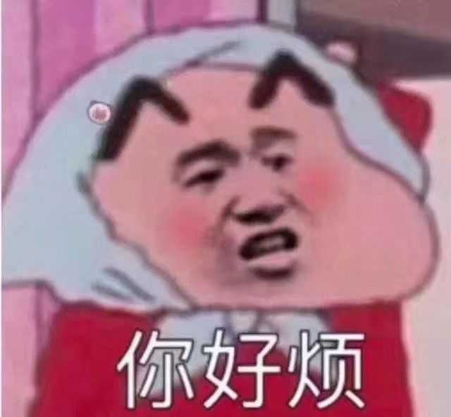 有没有什么妙到拍手叫好的表情包?