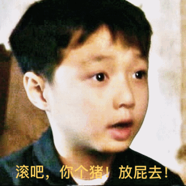 有没有哪些怼人的张艺兴的表情包?