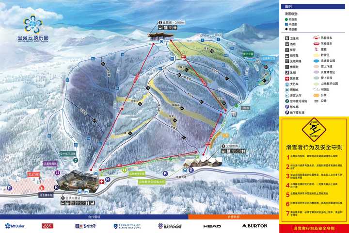 图:云顶雪道图 注意事项: (1)云顶以中级道和高级道为主,中级道占比