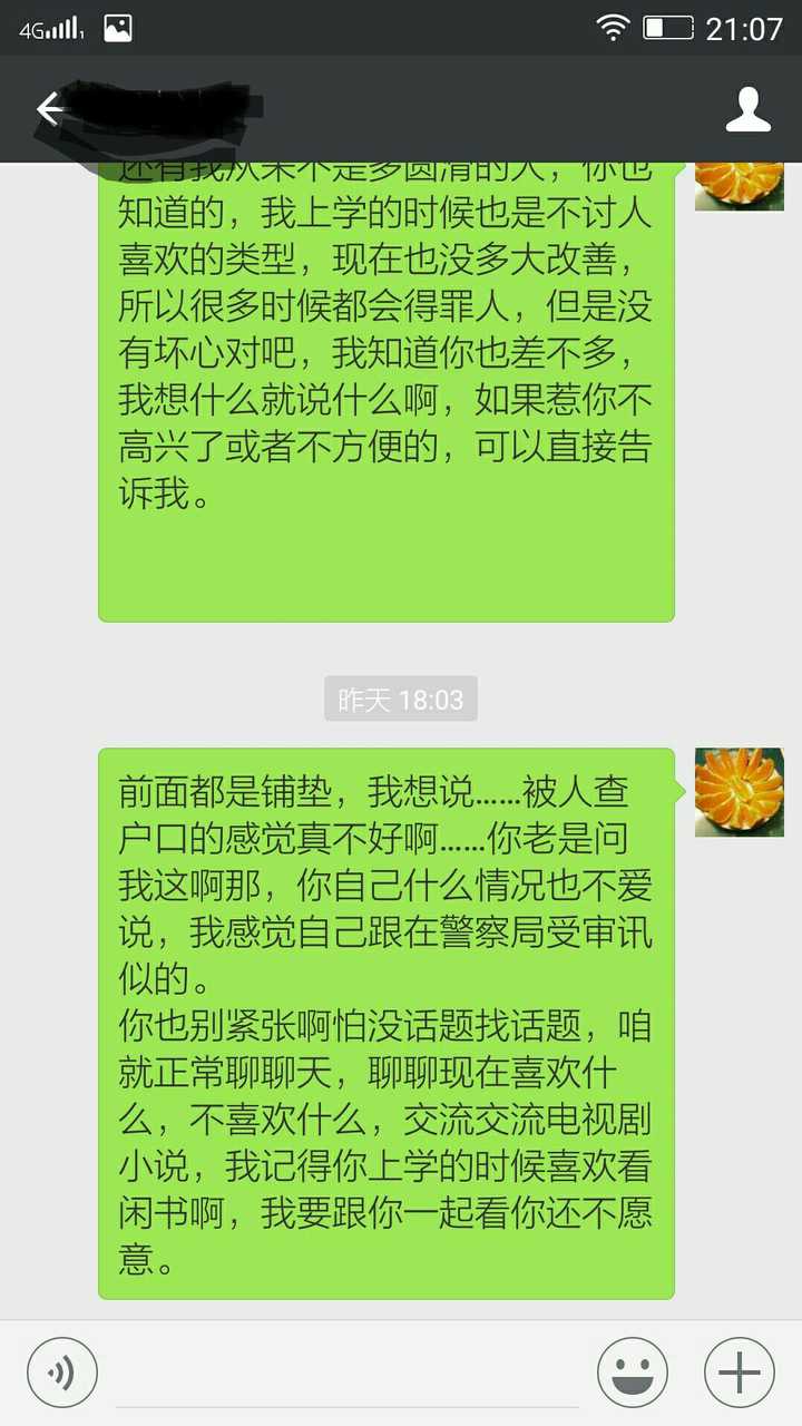 屏幕截图 软件窗口截图 720_1280 竖版 竖屏