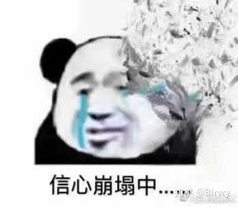 有没有很难过的表情包?