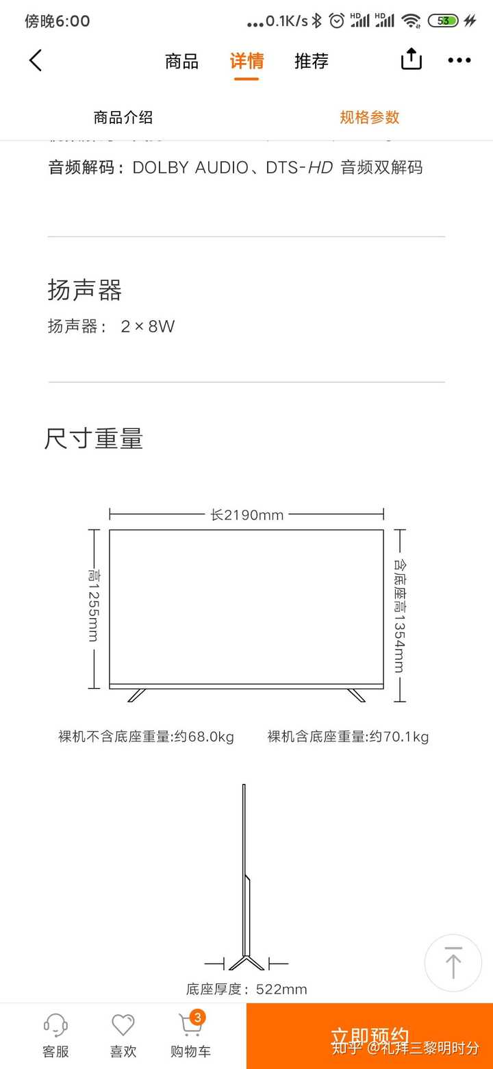 如何评价 3 月 24 号发布的 redmi 智能电视 max 98寸?