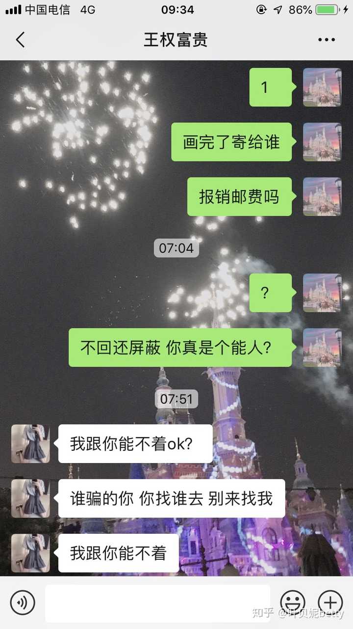 请问有人了解神韵油画是不是真的吗,骗子别来,我想问问是不是真的?