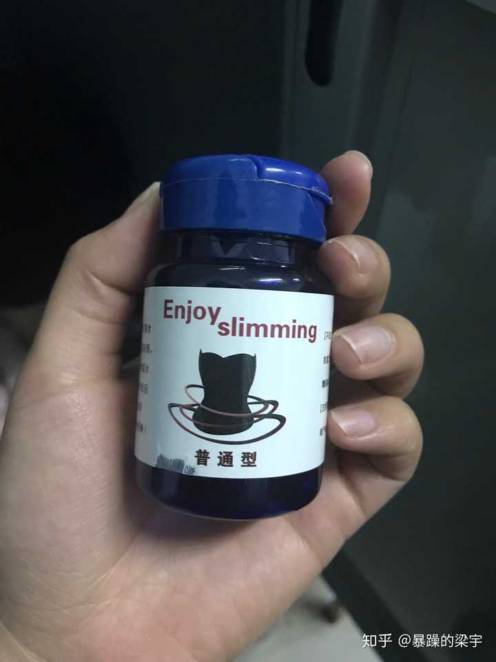 有没有吃过这种burnong fat减肥药 蓝瓶的,然后我在网上搜不到任何