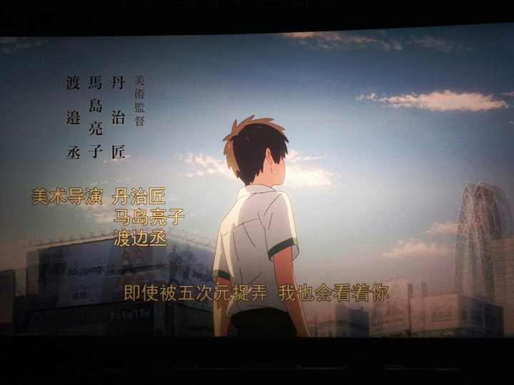 所以最惊艳的大概是radwimps的歌了
