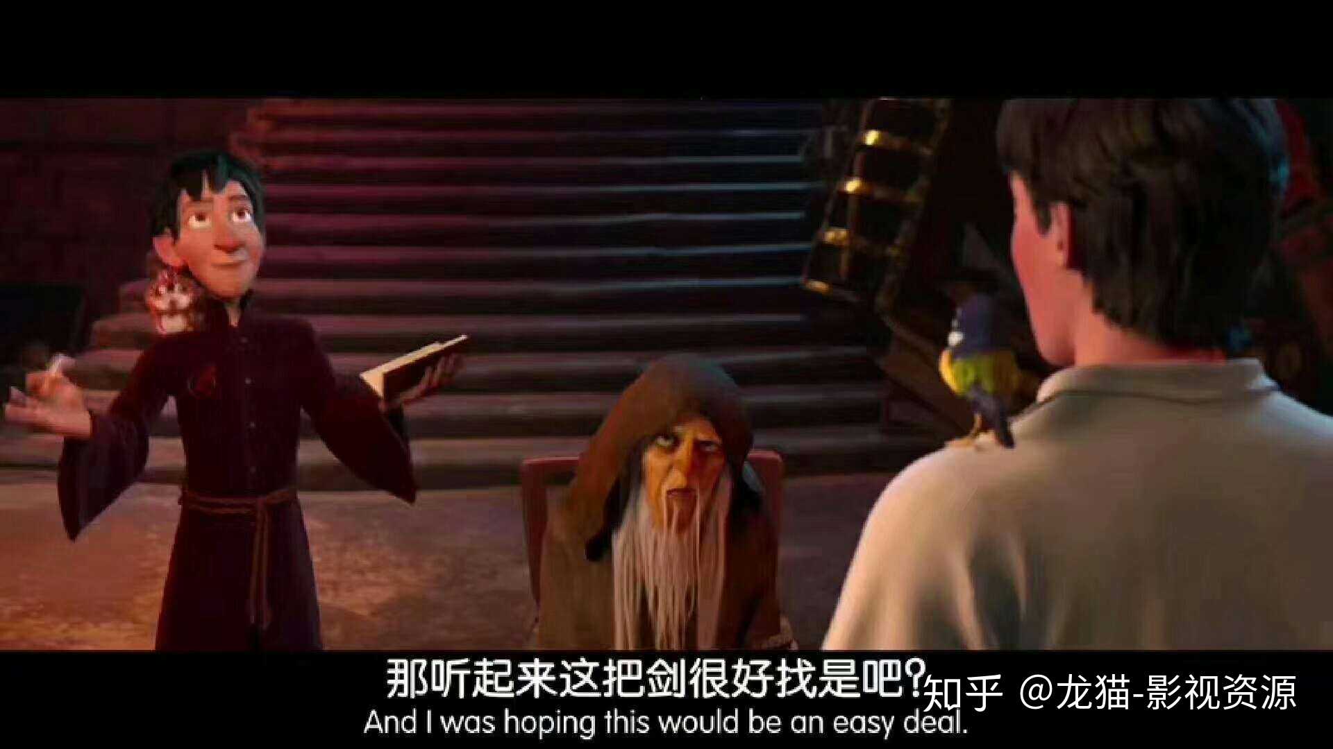 《森林奇缘》