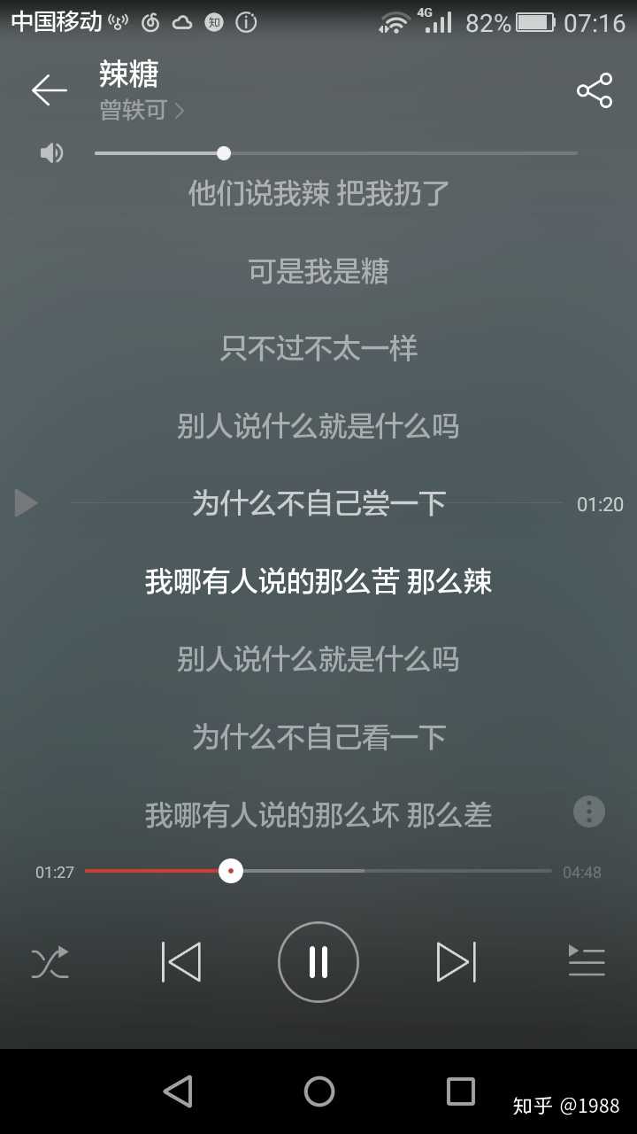 有没有让你听完感觉很心疼歌手的歌曲?