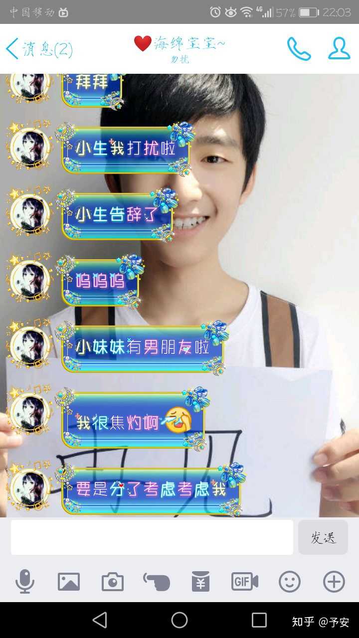 女生突然被表白是什么感觉?
