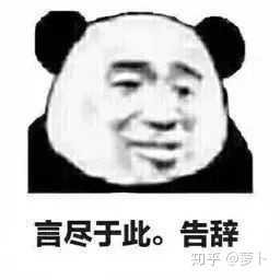表情在吾之图库 不用担心,接下来,小人将会为您安排真正的 一条龙服务