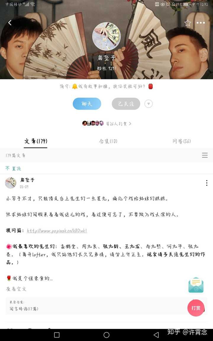 老福特有哪些好看的德云社同人文?