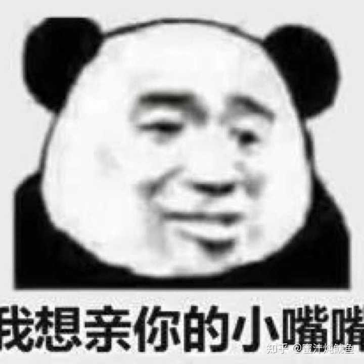 熊猫人沙雕图是怎么火起来的?