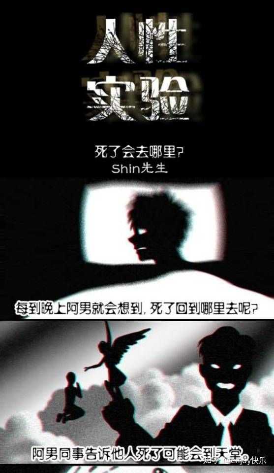 两者比较一下,思想的消失可能更令我害怕.