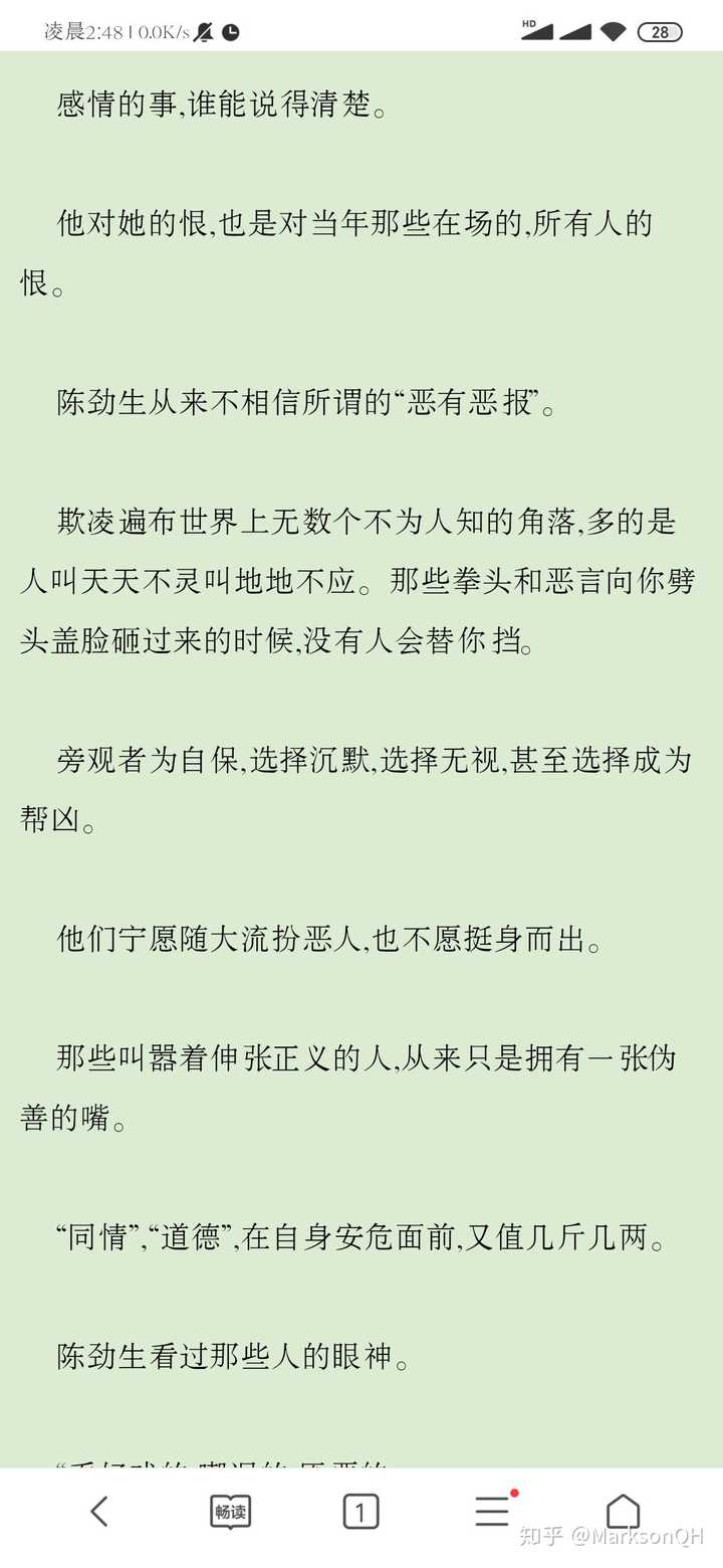 如何评价黄三的小说痛仰