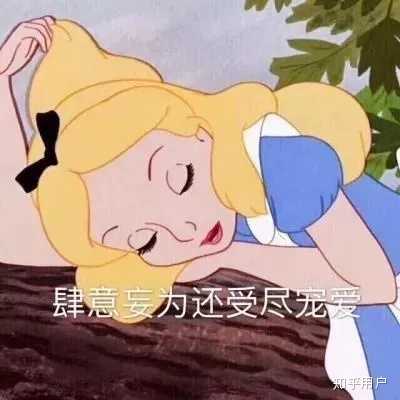 你用过的最沙雕的表情包是什么?