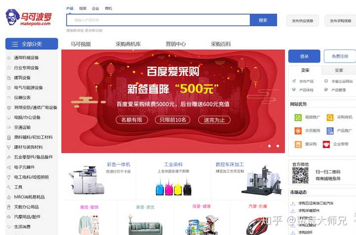 想做拼多多无货源,请问各位大神哪里找货源?