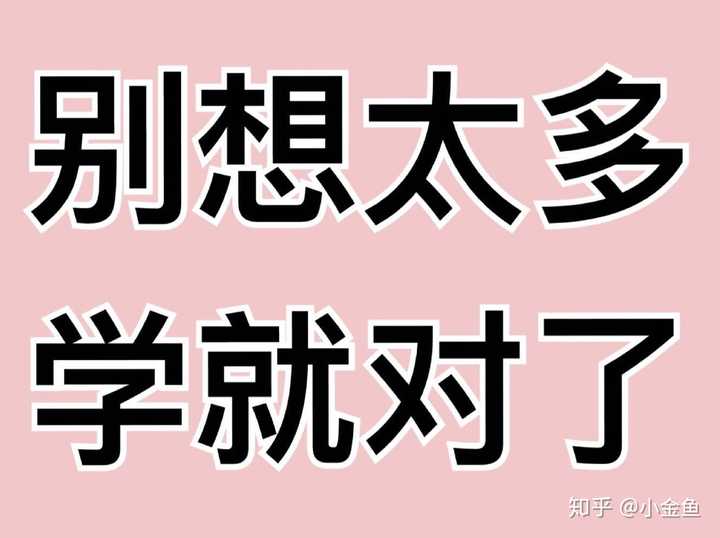 你见过最励志的表情包是哪个?