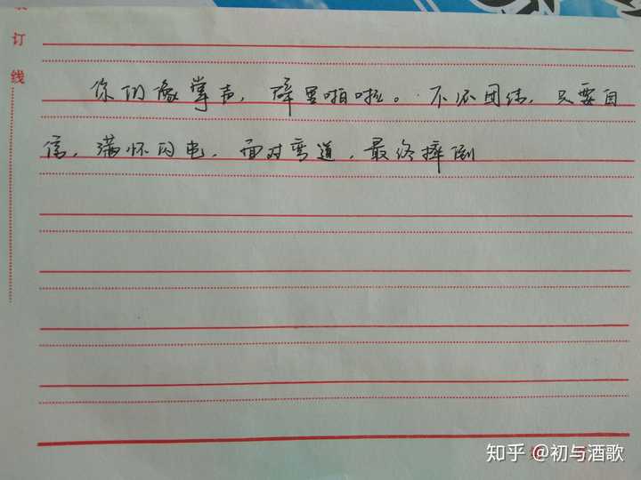 运动会加油稿怎么写?