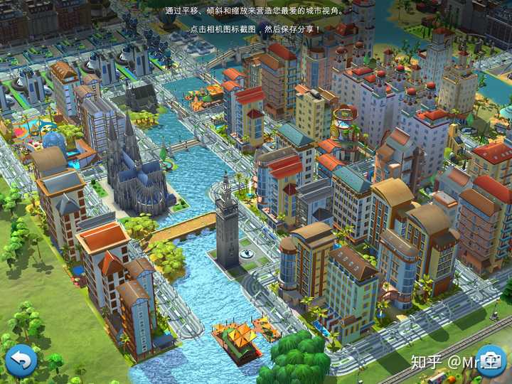 你在模拟城市我是市长中见过哪些特别美的城市?