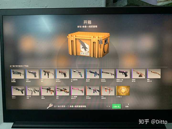 csgo这个游戏,大概开多少箱能出金?