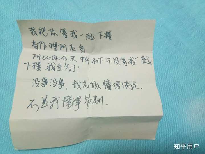 学生时代传纸条留给你哪些有趣或难忘的回忆