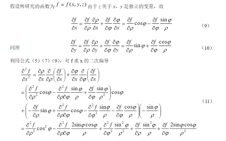 复杂的物理公式,科学家是怎么记忆的?