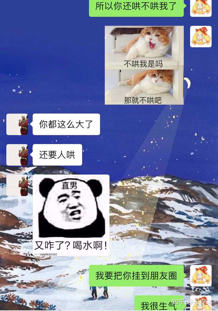 散人天堂1.76复古