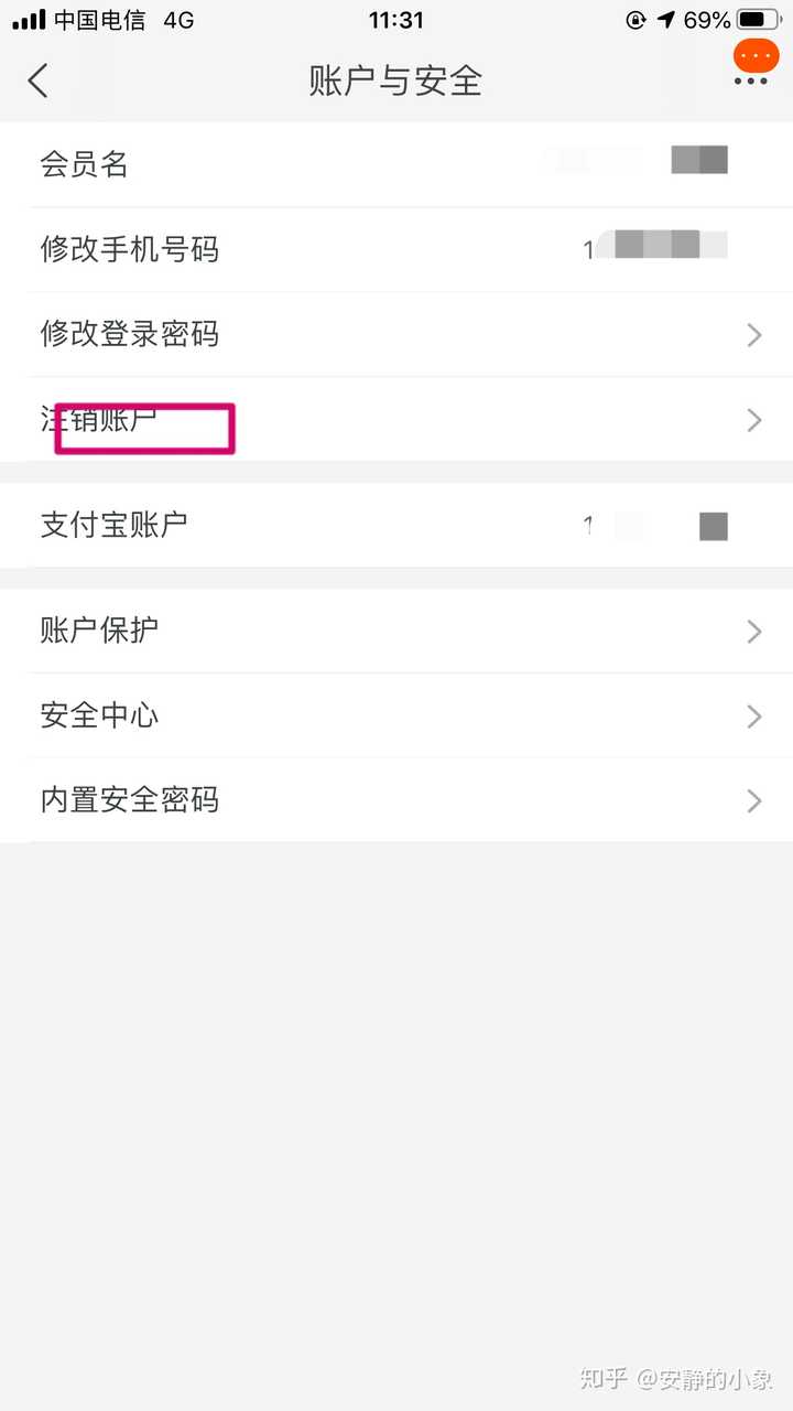 手机号注册了淘宝还能注册支付宝吗