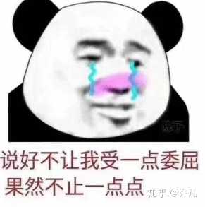 急中生智的我,拿着枕头挡住了它,然后整个一天我都没离开过那  后来