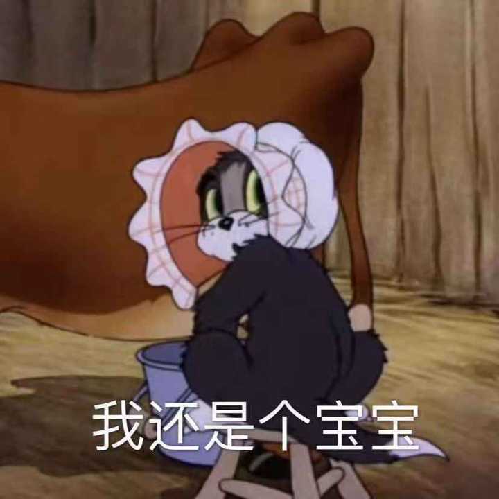 有没有适合说说配图的图片,逗比型,搞笑的,表情包啥的