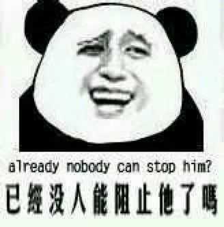 好了,只发了400多张表情包,全部看完这些表情包,会实用10m左右的流量