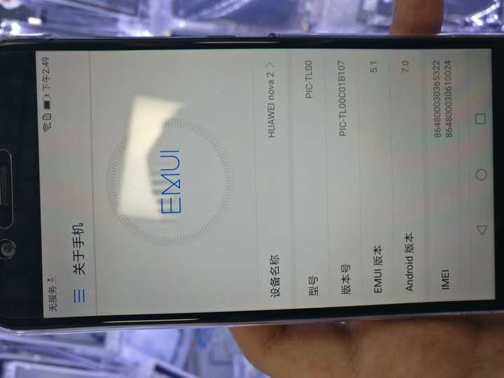 在不考虑价格因素的情况下华为nova2和红米note4x哪个好