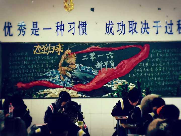 有哪些班级黑板报让你们惊艳不已?