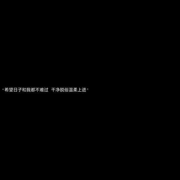 你用过哪些有趣的/有意义的微信朋友圈背景图?