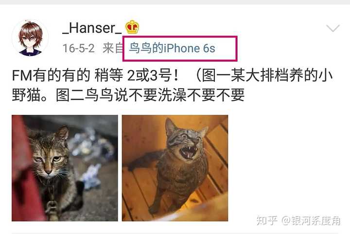 如何评价唱见hanser?