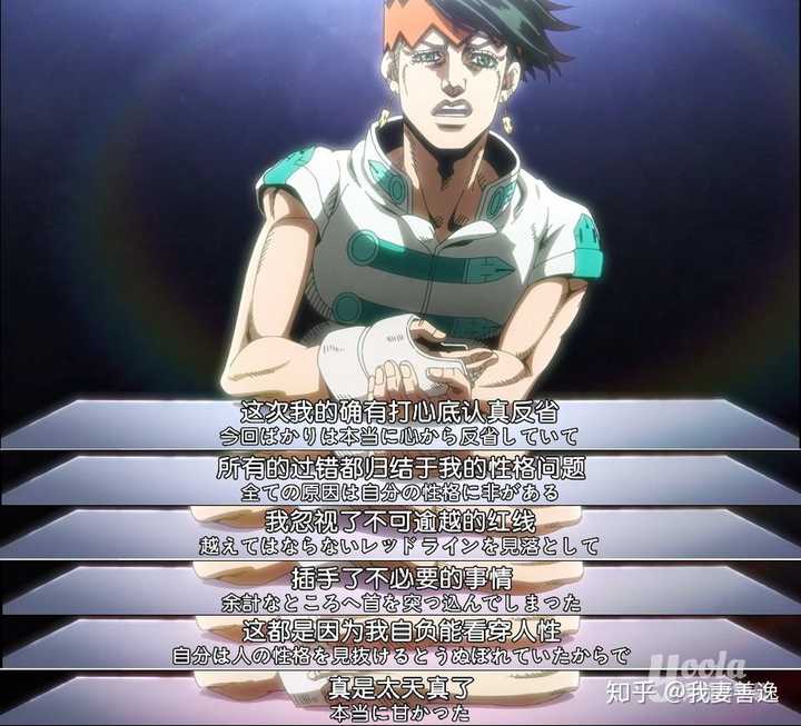 如何评价《岸边露伴一动不动:the run》的动画?
