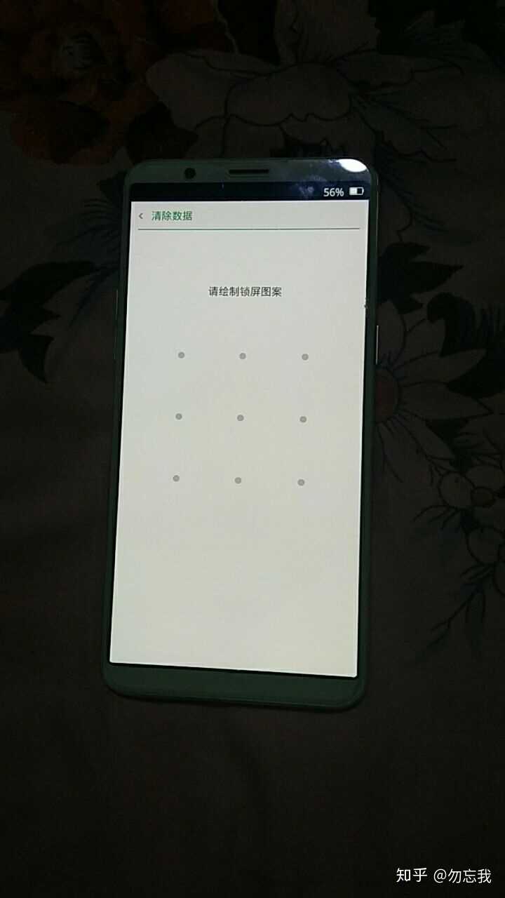 手机密码忘了怎么解锁oppo?