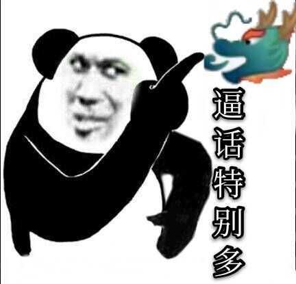 你手机里最搞笑的表情包有哪些(可以关闭水印吗)?