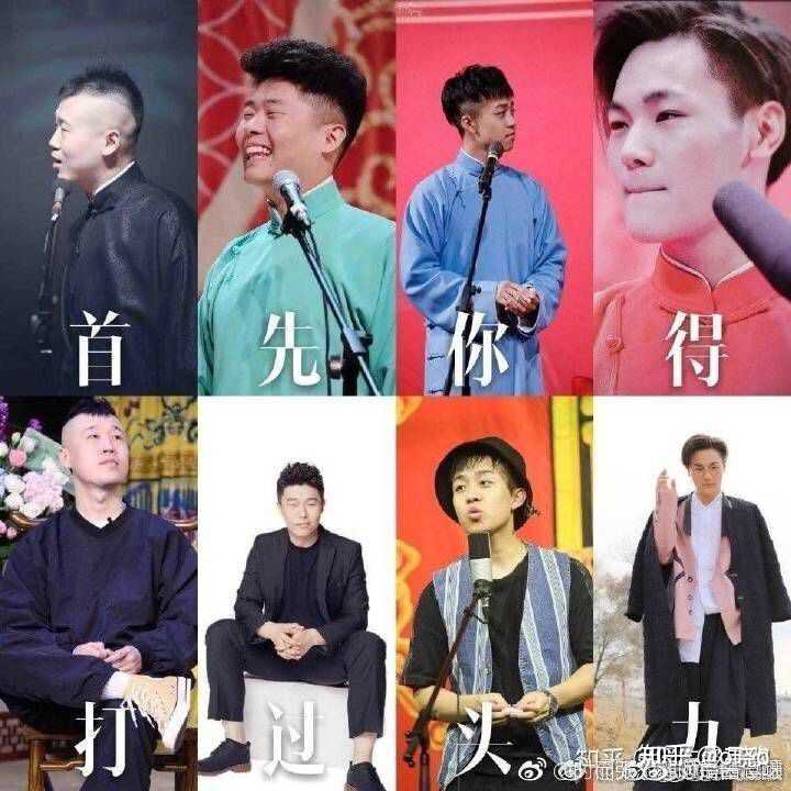 大家有哪些德云社的表情包?