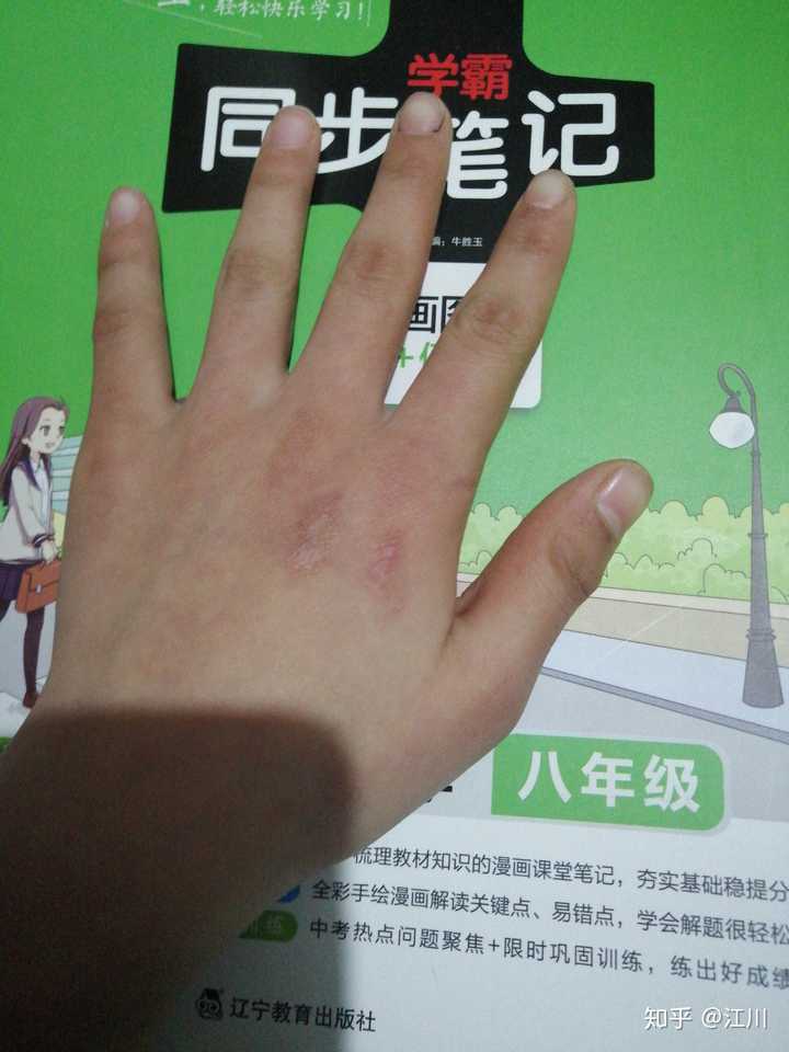 女生手丑是种什么体验?