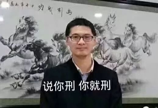 罗翔老师有什么话或者三观惊艳到你?