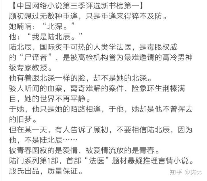 有哪些文笔佳高质量的言情小说推荐?