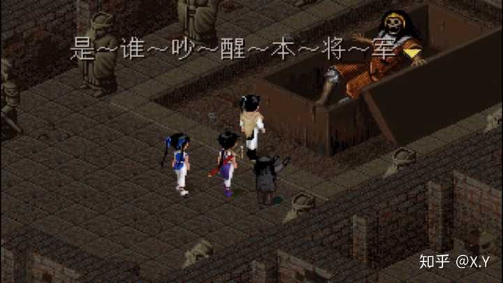 众人以死相搏,终于击败了赤鬼王,然而李逍遥不是先去查看妹子们的