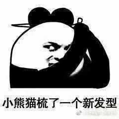 你见过哪些丧心病狂的表情包?