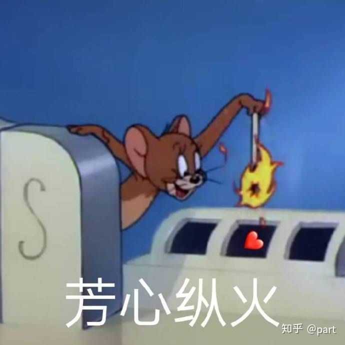 冲冲冲!沙雕网友来辽