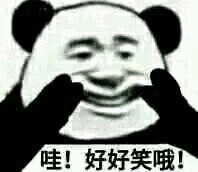 有个超爱用表情包的男票是什么感受?