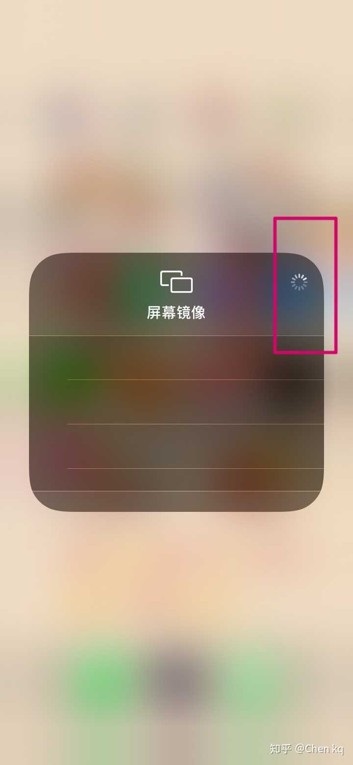 iphone怎么看镜像图片,图片文字镜像翻转 开启苹果xr 屏幕镜像右上角一直转圈 并没有显示正在查找apple tv.
