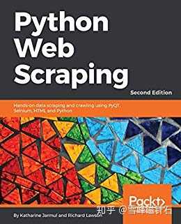 python3网络爬虫学习建议