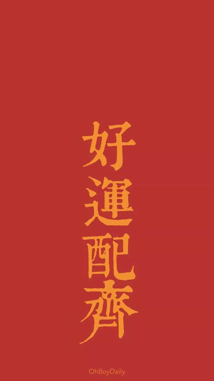 有什么美得不可方物的壁纸?