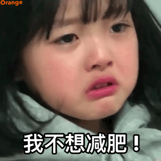 有什么套路男朋友的表情包?